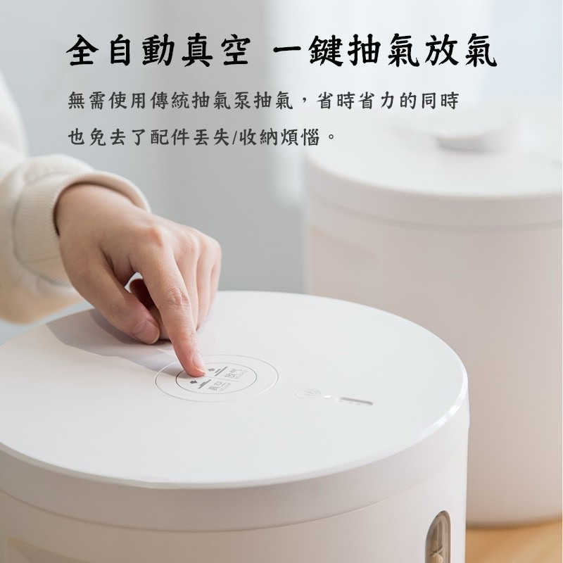 強強滾生活 小米有品-博的真空米桶 7L 12L 真空寵物飼料桶 自動抽真空保鮮儲糧桶