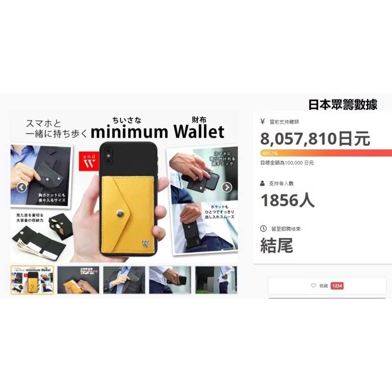 強強滾p GRS永續系列 迷你錢包 手機包斜背 男用短夾 女生短夾 皮夾 零錢包 手機錢包 真皮錢包