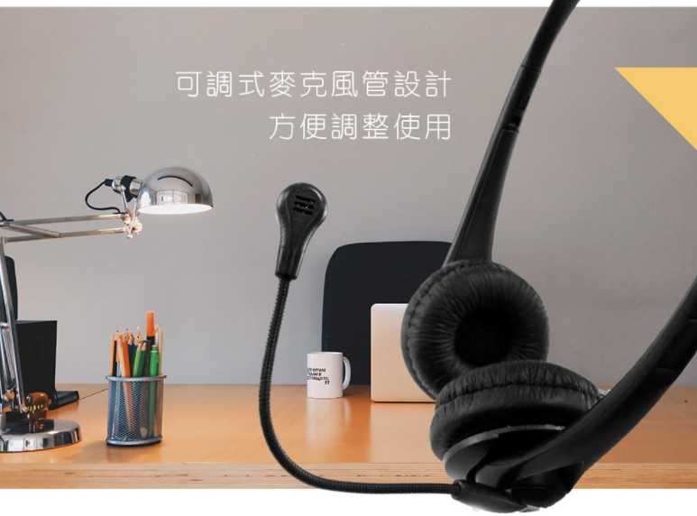 強強滾~【JS】HMH050 頭戴式耳機麥克風