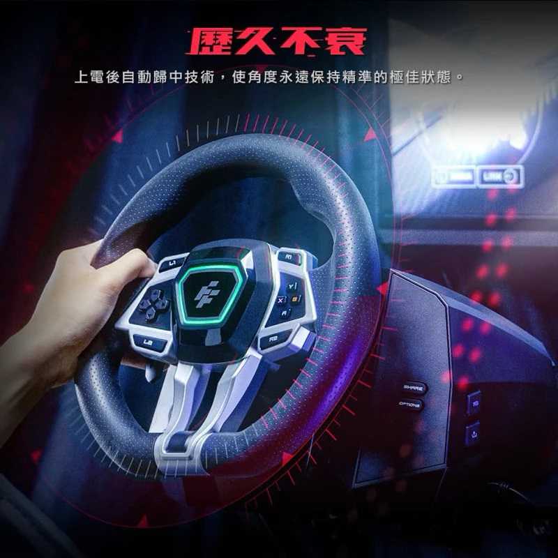 強強滾生活  FlashFire Imola 莫拉車神力回饋方向盤(PC Steam 地平線5 PS4 XBOX GTA