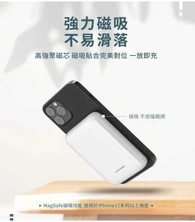 強強滾優選~【NISDA】MW10K 磁吸式無線充電行動電源 10000mAh