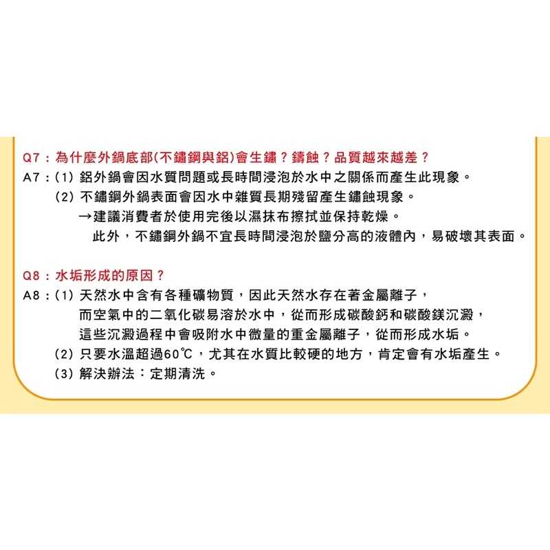 強強滾-大同 10人不鏽鋼電鍋-全配(TAC-10L-DTG)