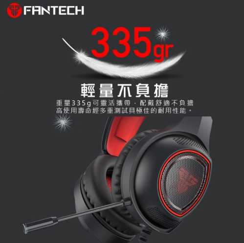 FANTECH HG16 7.1聲道RGB耳罩式電競耳機