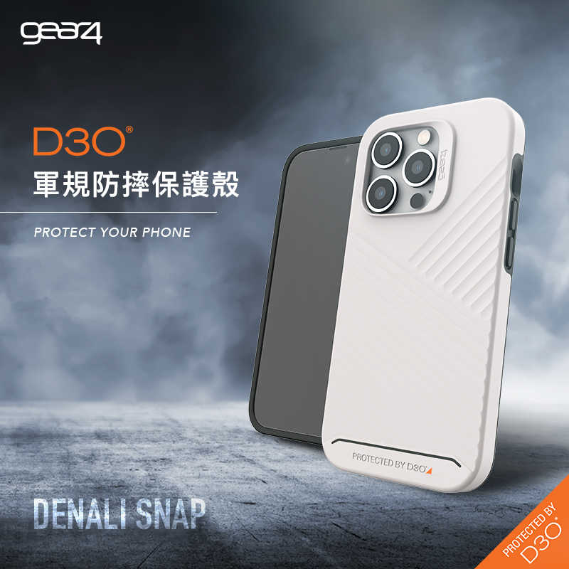 強強滾優選~ Gear4【iPhone 14 Pro Max 6.7吋】D3O® Denali Snap條紋灰色