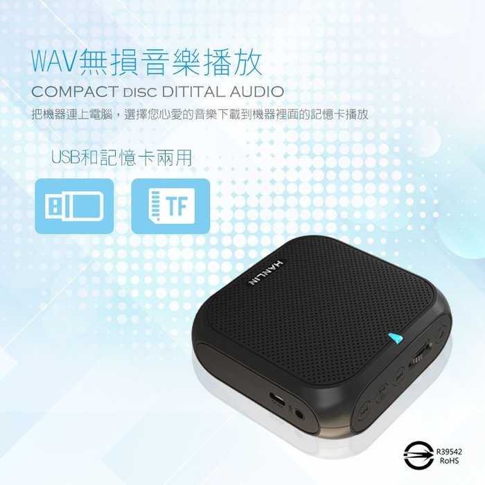 HANLIN K400 直播叫賣教學導遊大聲公擴音機/續航王擴音器-USB隨身碟記憶卡MP3音響喇叭-附頭戴式麥克風