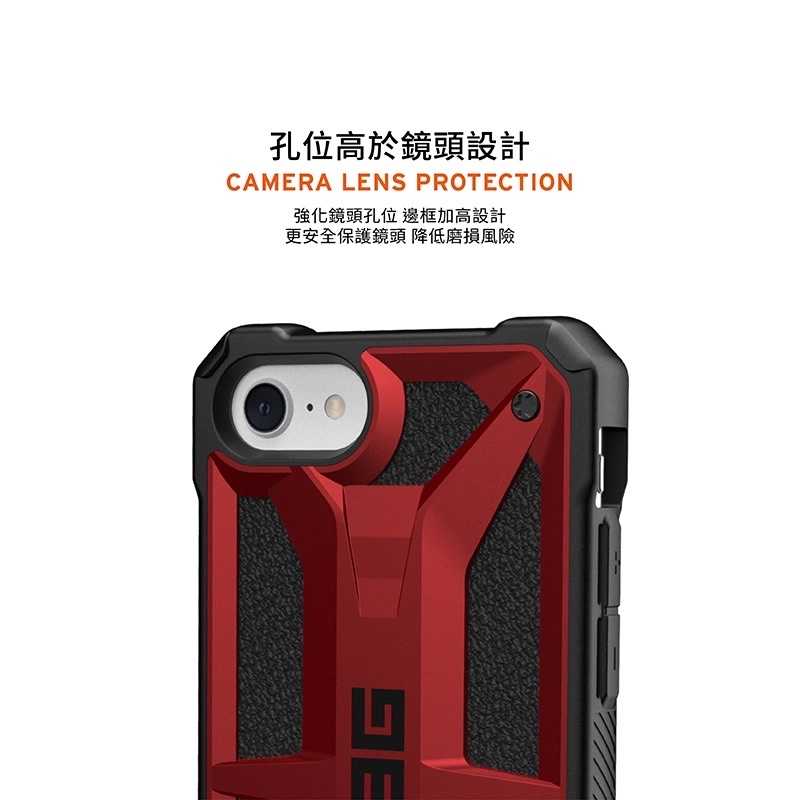 強強滾-UAG iPhone SE3/SE2/8/7 (4.7吋) 頂級版耐衝擊保護殼