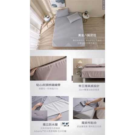 強強滾w 床巾枕巾標準六件組（防水款）｜天絲棉焦糖棕