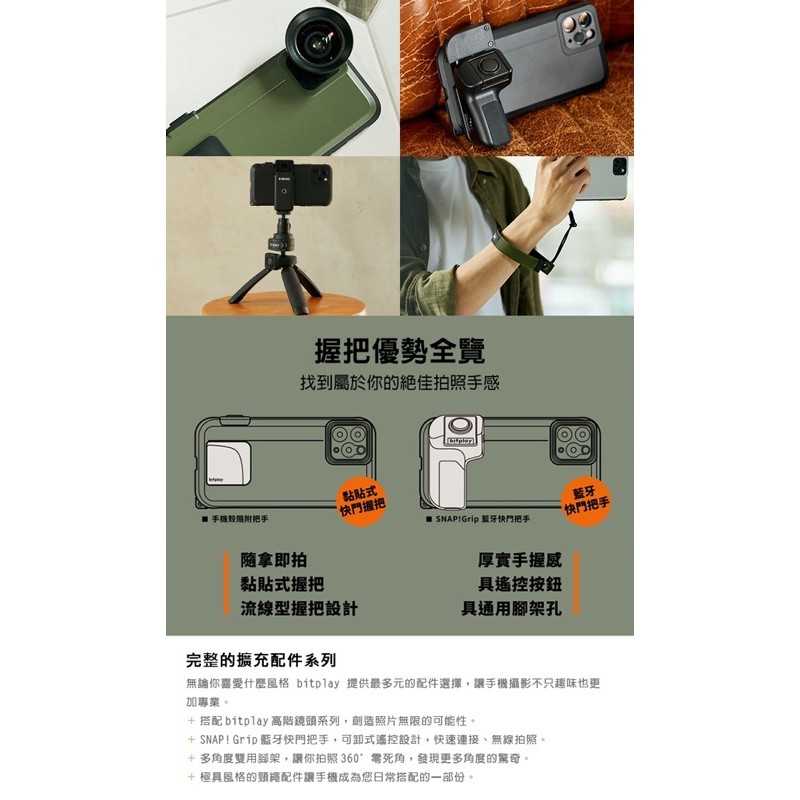 強強滾-SNAP! iPhone 11 Pro(5.8吋)專用 軍規防摔相機殼 Yellow黃