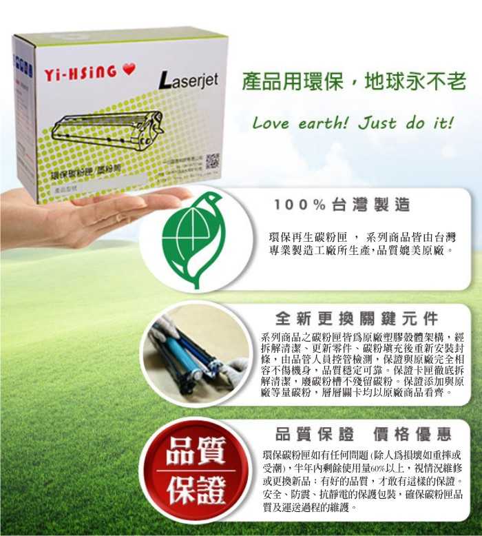 強強滾優選~ EPSON 環保碳粉匣