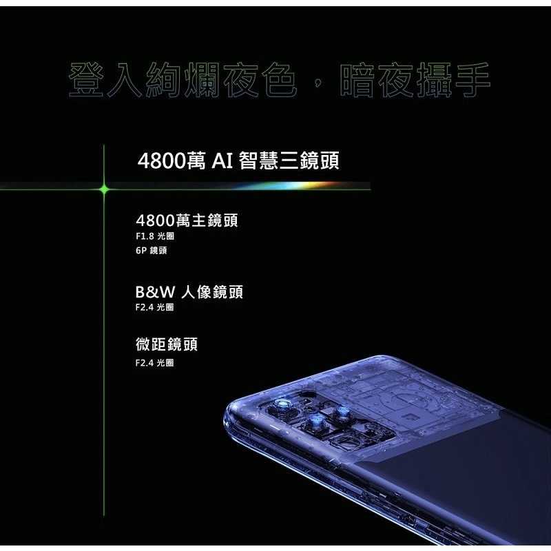 強強滾-realme 8 5G 8G/128G 智慧手機 空機