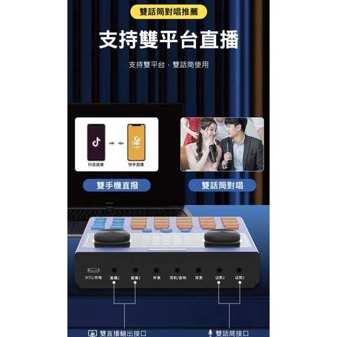 強強滾-星唱MC30魅聲直播套裝組