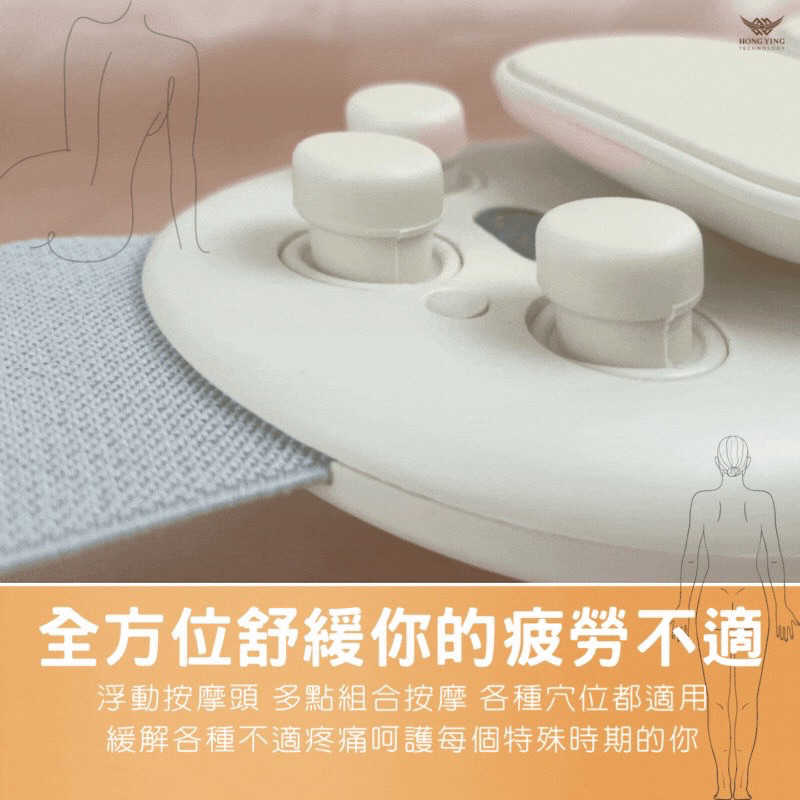 強強滾生活 石墨烯暖宮儀-熱敷-暖背-暖胃-熱敷墊-電暖器