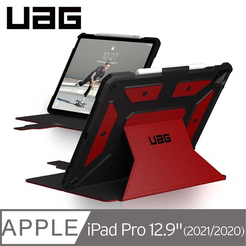 強強滾-UAG iPad Pro 12.9吋(2021)耐衝擊保護殼-紅/黑/藍 2020平板殼