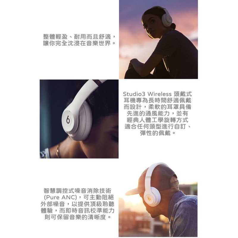 強強滾生活 福利品BEATS STUDIO 3 WIRELESS 頭戴式耳機ANC 耳罩式耳機通話抗噪,可接音源線