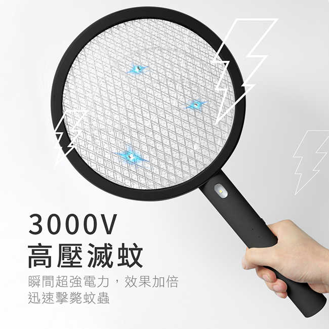 強強滾-【KINYO】充電式電蚊拍 CM-2260