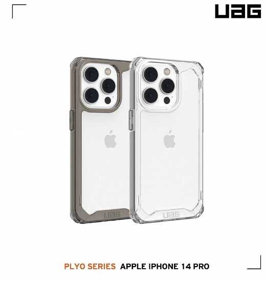 強強滾優選~美國軍規 UAG iPhone14Pro 6.1"耐衝擊保護殼 (2色)