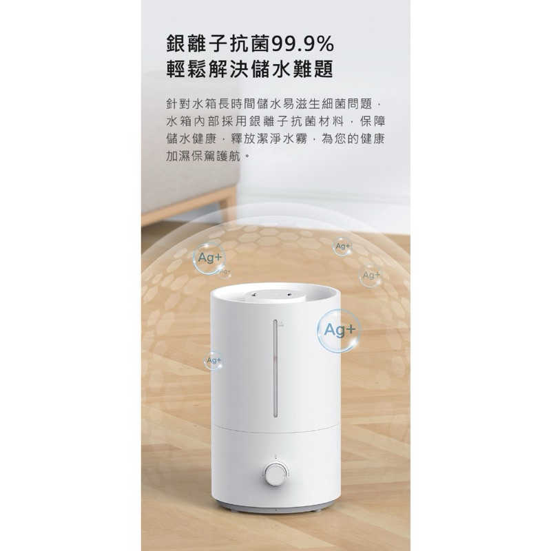 強強滾生活  小米 米家加濕器 2