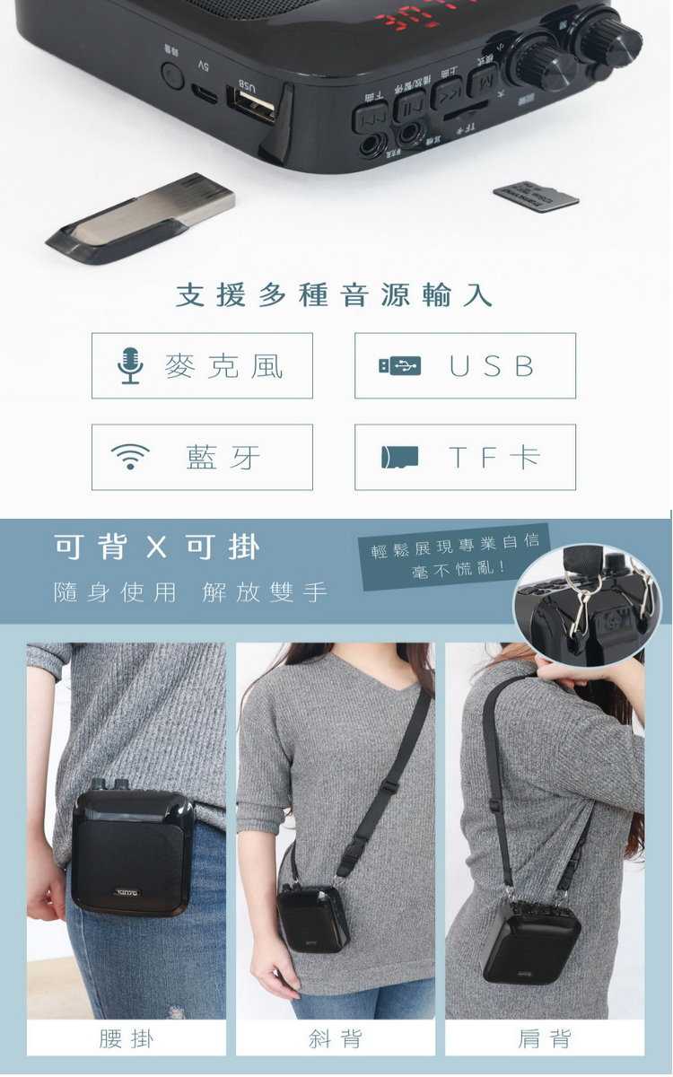 強強滾優選~ KINYO USB充電式多功能藍牙擴音機(擴音機)