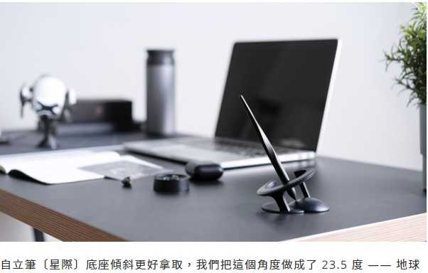 強強滾優選~ /novium/ HOVERPEN 2.0【星際】- 太陽系第一組傾斜漂浮筆