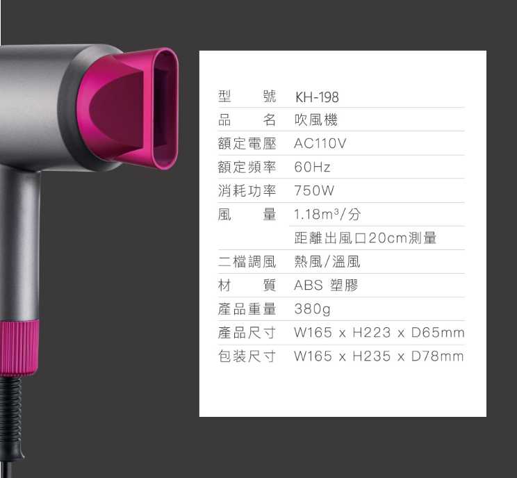 強強滾~【KINYO】超輕量美型吹風機