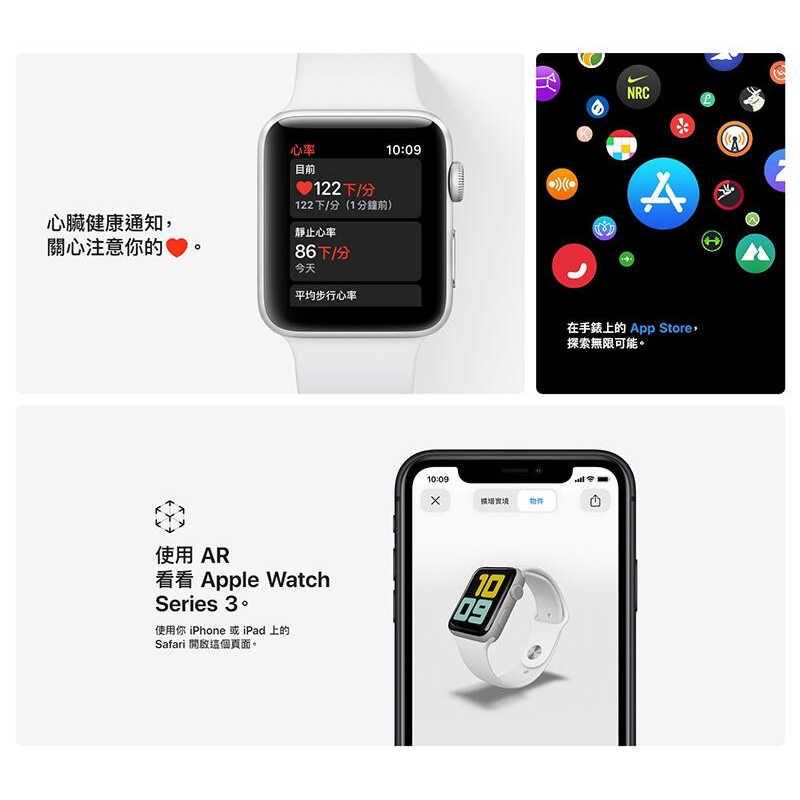 強強滾生活 【拆新品 Apple Watch S3 GPS+行動網路 42MM】A1891