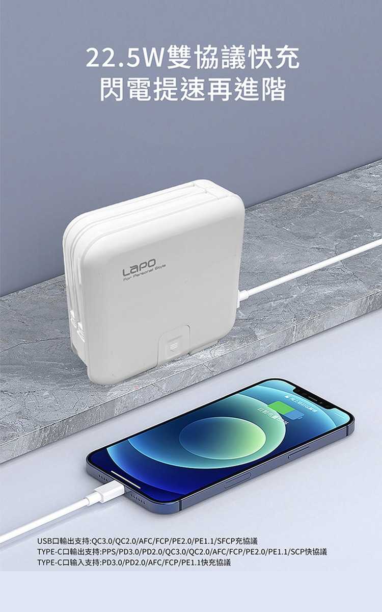 強強滾優選~LaPO 多功能無線充行動電源 (四色)