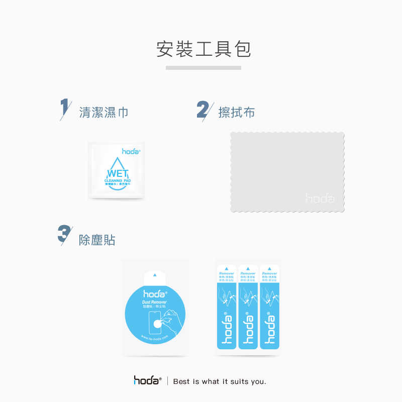 強強滾-hoda【iPhone 13 系列】 PET 全滿版鏡頭座貼 2入/組