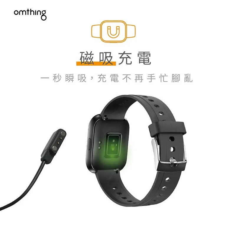 omthing萬魔聲學 E-Joy Smart Watch 智能運動手錶