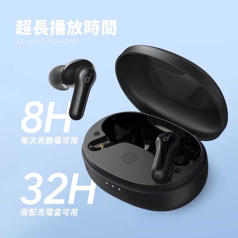 強強滾-Anker Soundcore Life Note E 真無線藍牙耳機