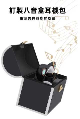 強強滾優選~【貓耳耳機】雷姆耳機聯名限量款|Re：從零開始的異世界生活