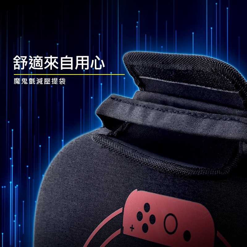 強強滾-FlashFire Switch健身環全配件收納保護包