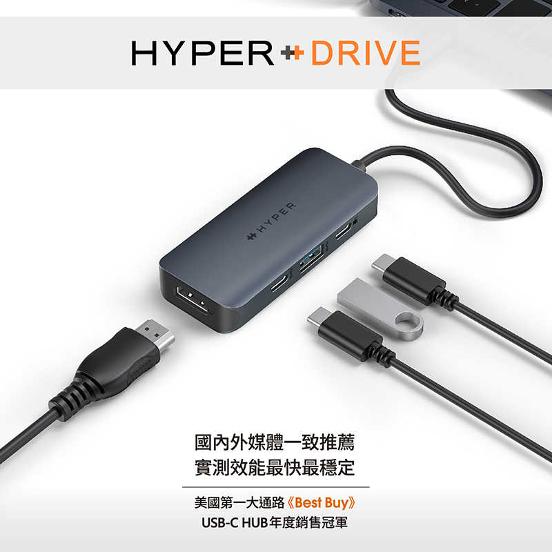 強強滾優選~ HyperDrive Gen2 4-in-1 USB-C HUB-午夜色(HyperDrive)