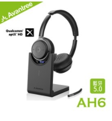 Avantree Alto Clair高音質藍牙低延遲無線耳罩式耳機(AH6)