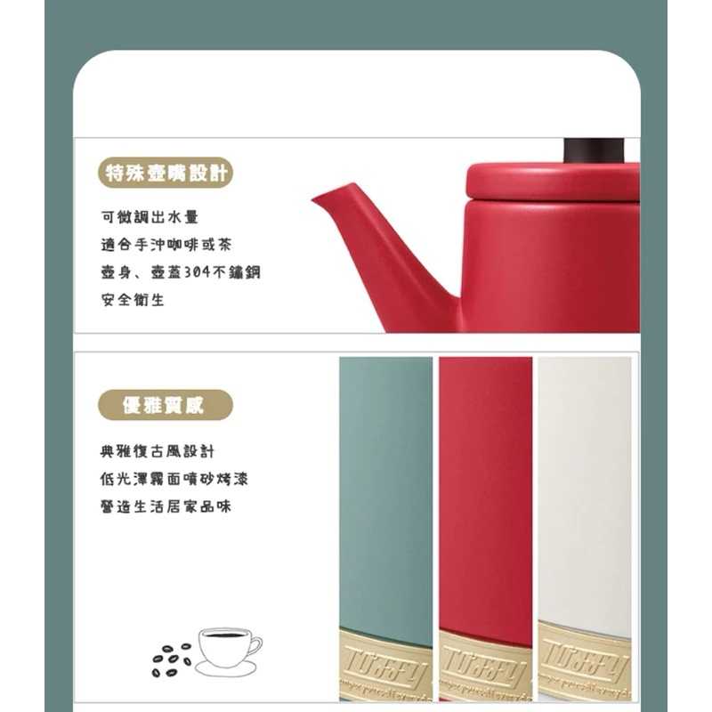 強強滾生活  日本Toffy Drip 快煮壺 櫻嫣粉限定版