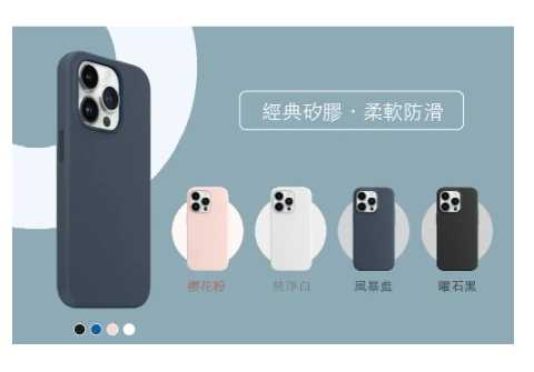 強強滾優選~ ABSOLUTE悠遊卡官方授權MagSafe的手機殼專為果粉而生—i15Pro