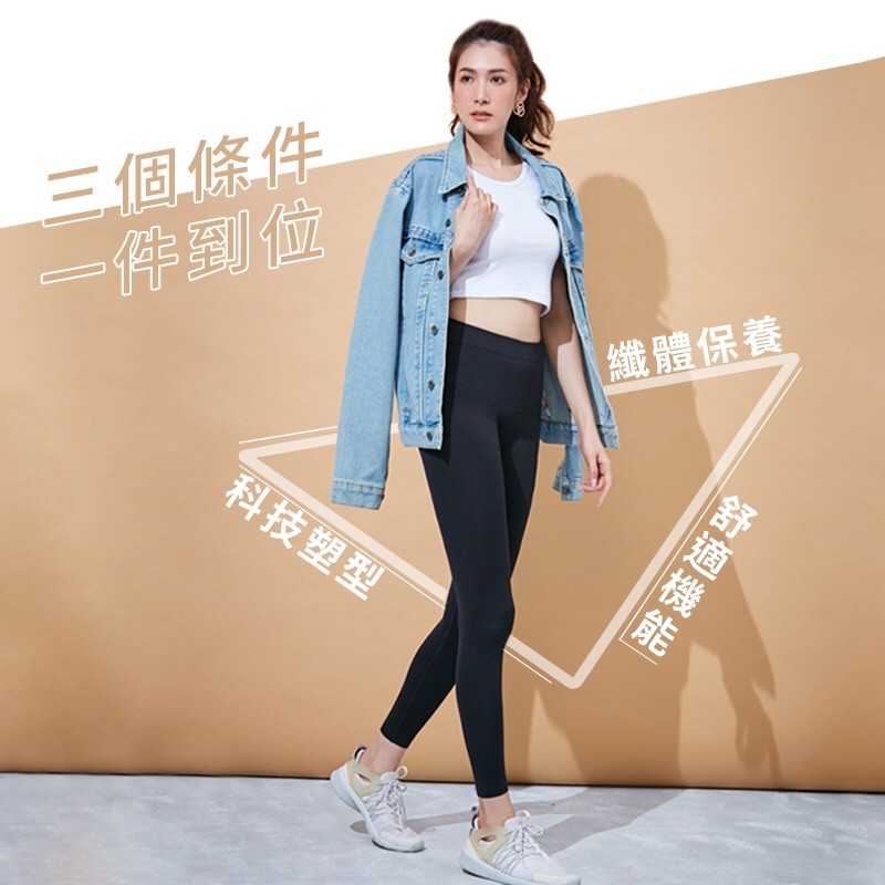 強強滾生活 KXL 經典閃電褲 升級雙倍塑身精華 韻律褲 塑身褲 TWKXL