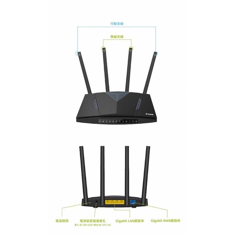 D-Link DWR-M953 4G LTE AC1200 4G無線路由器 網路分享器 sim卡 dlink 強強滾