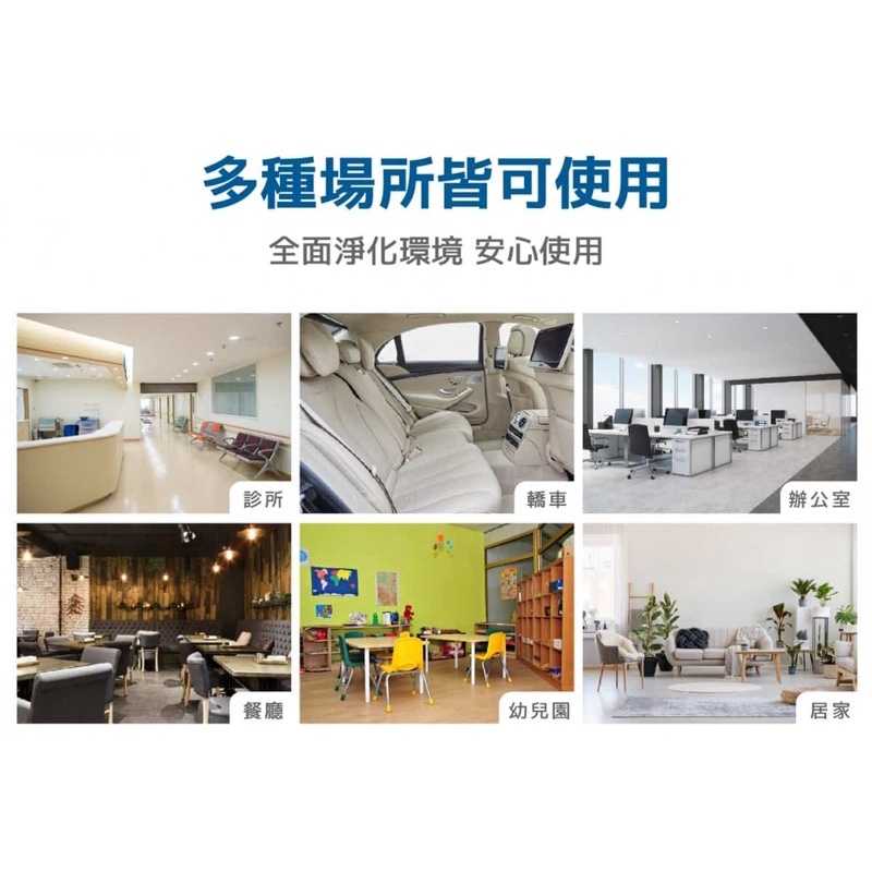 強強滾-【CLEAR LIFE】疫情時代居家工作必備 UVC紫外線殺菌燈