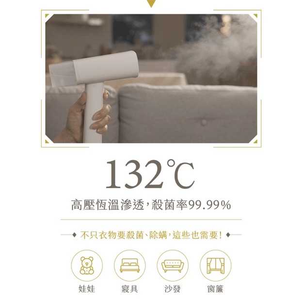 強強滾w 【lofans 朗菲】手持掛燙機