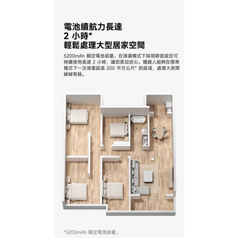 強強滾生活 小米 Xiaomi 掃拖機器人 S10+ 台灣版 公司貨 （米家掃拖機器人3S同款）