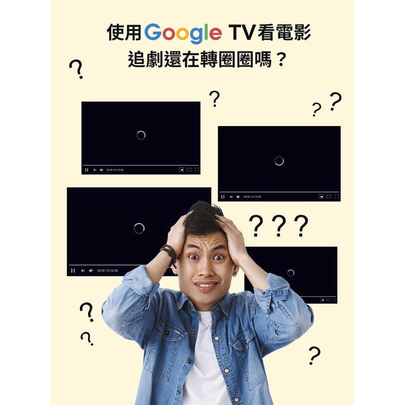 強強滾生活 Chromecast 4 Google TV 4K版 四代 hub超值擴充套裝 速度大升級