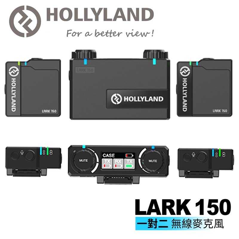 強強滾-Hollyland LARK 150 一對二無線麥克風 無線 收音 MIC PODCAS
