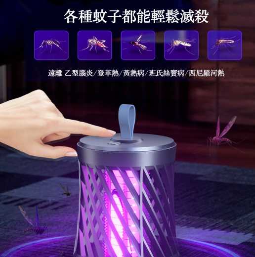 強強滾生活 杜拜塔LED滅蚊燈 捕蚊燈