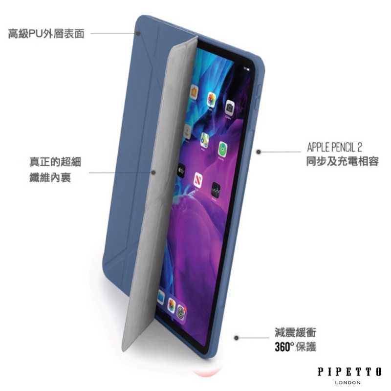 強強滾-PIPETTO iPad Pro 12.9吋 第4代 第3代 多角度多功能保護套 海軍藍色