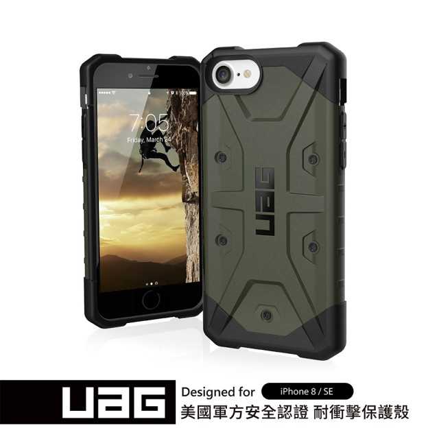 UAG iPhone 8/SE 耐衝擊保護殼-黑/綠