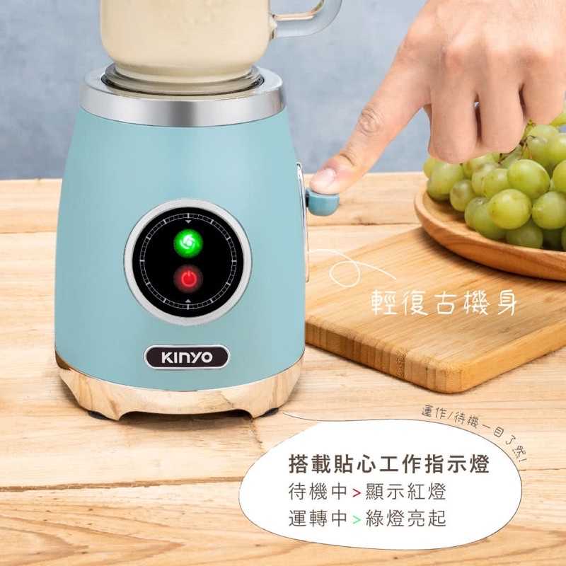 強強滾-【KINYO】三合一隨行杯果汁機(JR-256)