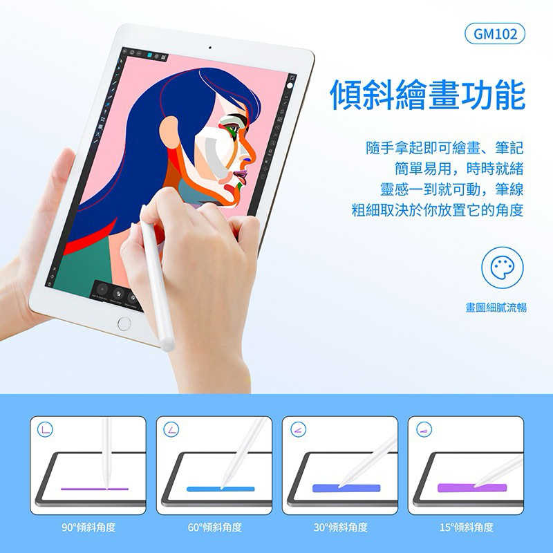 強強滾生活 hoco.GM102 觸控手寫筆 Stylus Apple Pencil 代用筆 iPad專用