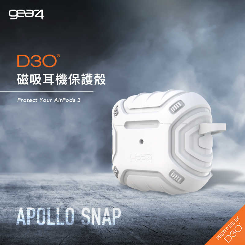 強強滾優選~ Gear4【Apple AirPods 3】D3O® Apollo Snap 阿波羅系列磁吸款