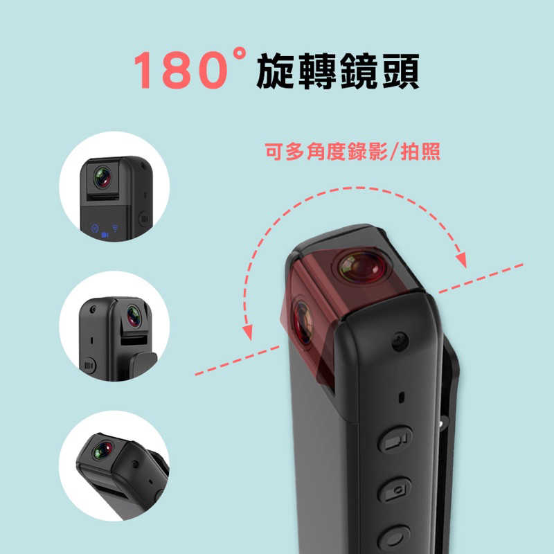 強強滾生活 ifive 1080P超廣角錄影音器 if-RV600