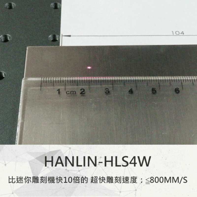 強強滾-【HANLIN自動對焦全金屬雷射雕刻機】簡單60秒上手 ! 媲美工業級精細雕刻/振鏡1064光纖雷射